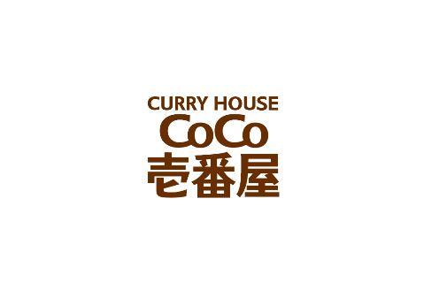 写真：カレーハウスCoCo壱番屋