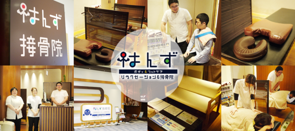 写真:はんずイオン志都呂店