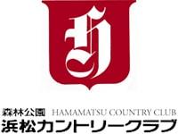 写真:浜松カントリークラブ