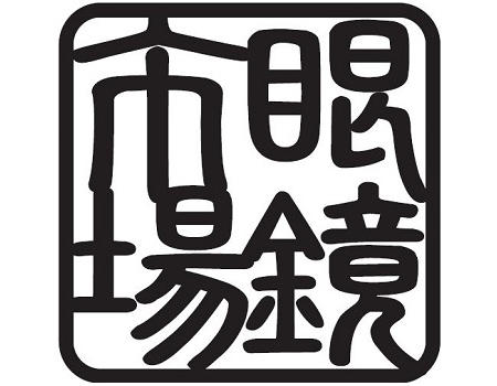 写真:メガネトップグループ(眼鏡市場)