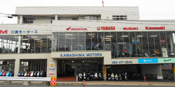 写真:川島モータース
