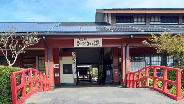 写真：遠州みなみの湯（旧 八扇乃湯）